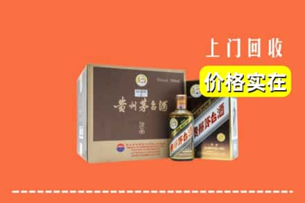 兴宁区回收彩釉茅台酒