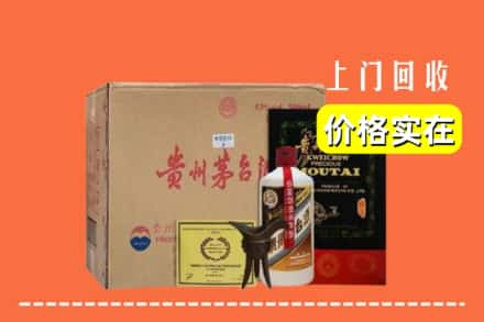 兴宁区回收陈酿茅台酒